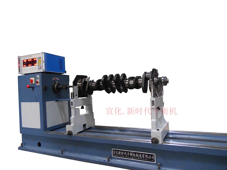 軟支撐平衡機和硬支撐平衡機的區別有哪些呢？  ?